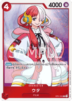Uta