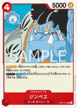 Jinbe