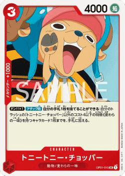 Tony Tony.Chopper