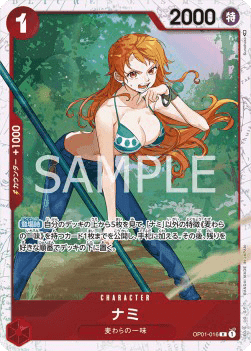 Nami