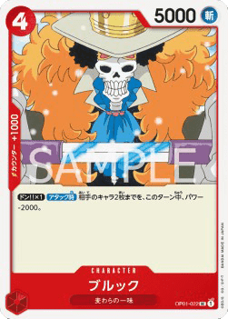 Brook