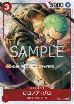Roronoa Zoro