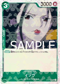 Izo
