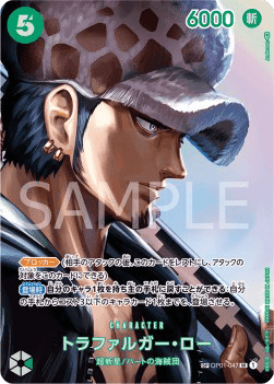 Trafalgar Law