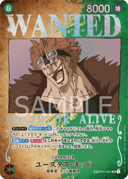 Eustass"Captain"Kid