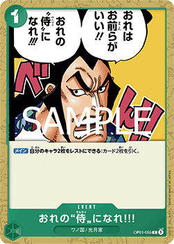 You Can Be My Samurai!!