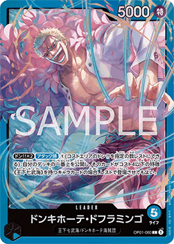 Donquixote Doflamingo