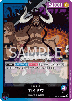 Kaido
