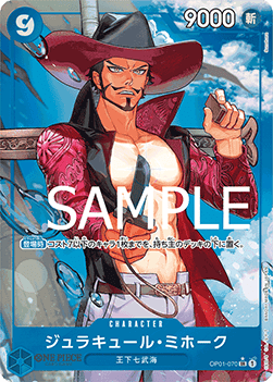 Dracule Mihawk