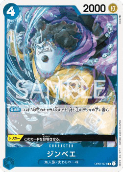 Jinbe