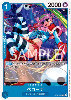 Perona