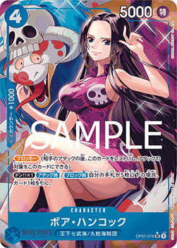 Boa Hancock