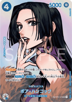 Boa Hancock