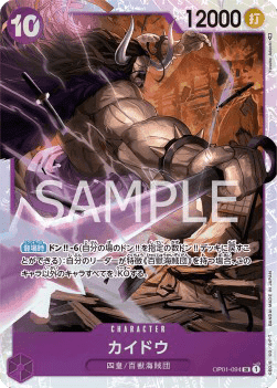 Kaido