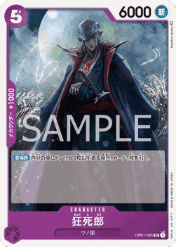 Kyoshirou
