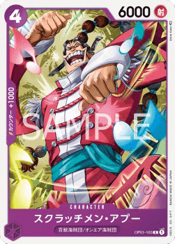 Scratchmen Apoo