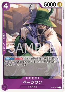 Page One