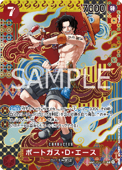Portgas.D.Ace