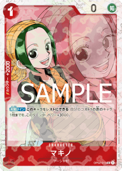 Makino
