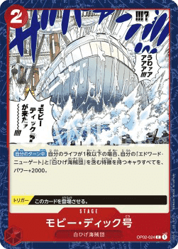 Moby Dick