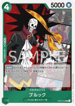 Brook