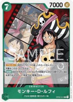Monkey.D.Luffy