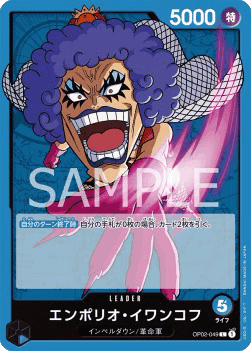 Emporio.Ivankov