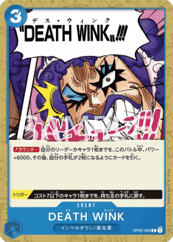 DEATH WINK