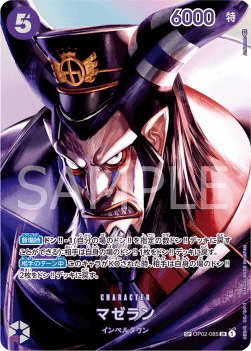 Magellan