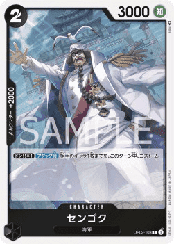 Sengoku