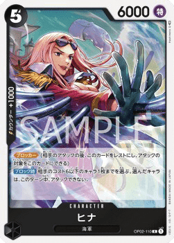 Hina