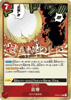 Flame Emperor