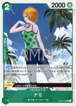 Nami