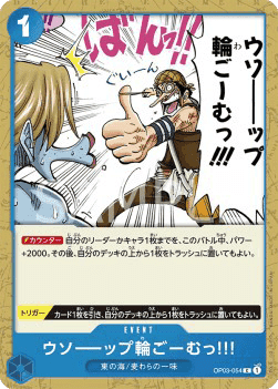Usopp's Rubber Band of Doom!!!