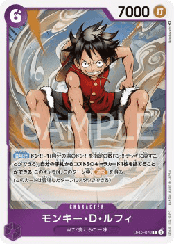Monkey.D.Luffy
