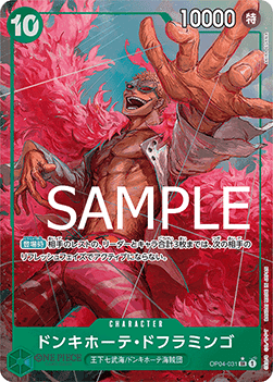 Donquixote Doflamingo