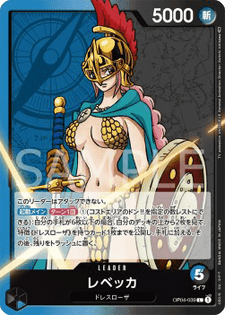 Rebecca