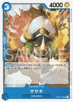 Sasaki