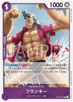 Franky