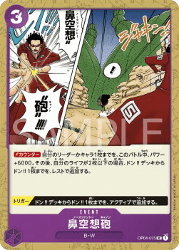 Nez-Palm Cannon