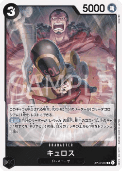Kyros