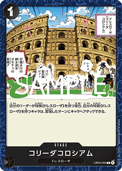 Corrida Coliseum