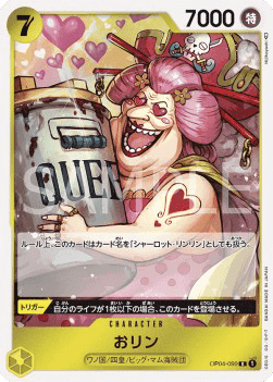 Olin