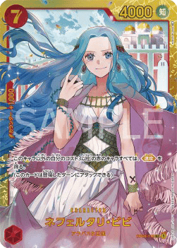 Nefeltari Vivi