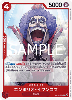 Emporio.Ivankov