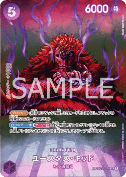 Eustass"Captain"Kid
