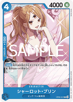 Charlotte Pudding