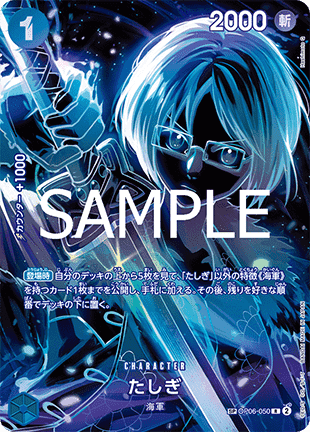 Tashigi
