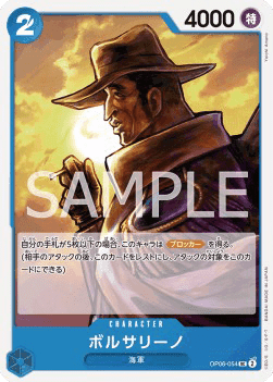 Borsalino