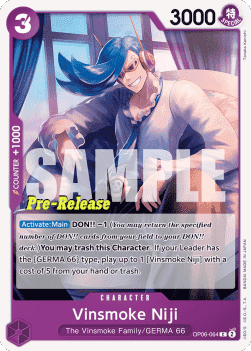 Vinsmoke Niji
